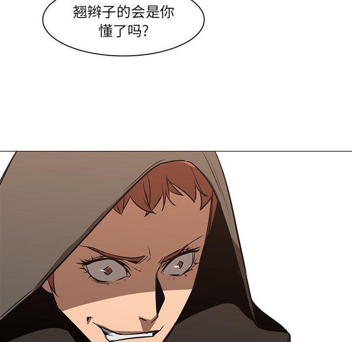 法制宣传漫画韩漫全集-49无删减无遮挡章节图片 