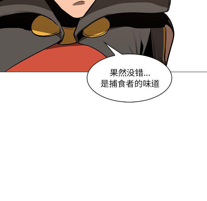 法制宣传漫画韩漫全集-49无删减无遮挡章节图片 
