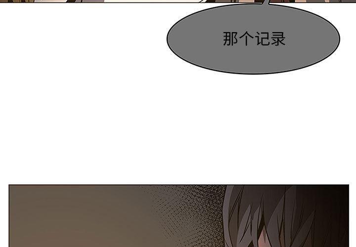 法制宣传漫画韩漫全集-50无删减无遮挡章节图片 