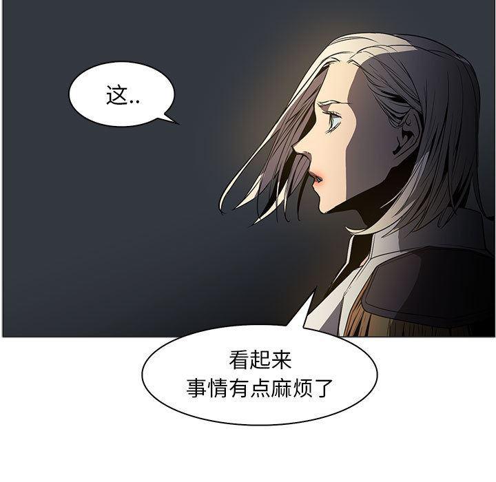 法制宣传漫画韩漫全集-50无删减无遮挡章节图片 