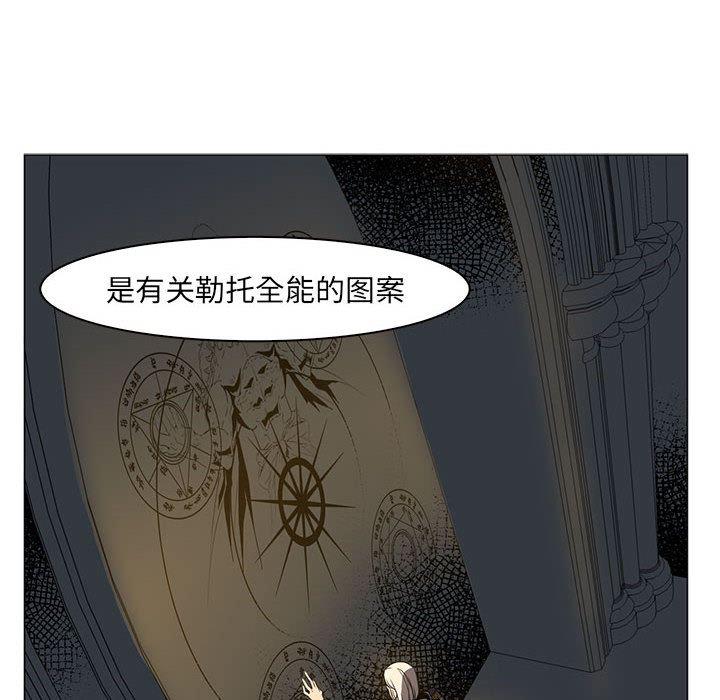 法制宣传漫画韩漫全集-50无删减无遮挡章节图片 
