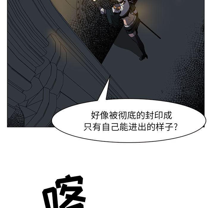 法制宣传漫画韩漫全集-50无删减无遮挡章节图片 
