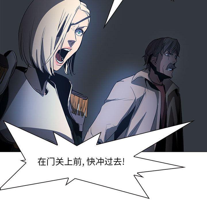 法制宣传漫画韩漫全集-50无删减无遮挡章节图片 