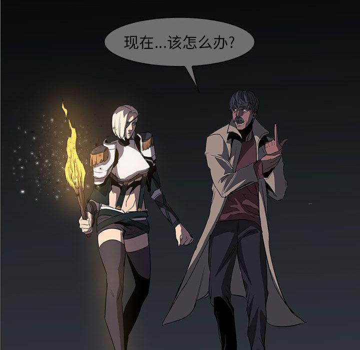 法制宣传漫画韩漫全集-50无删减无遮挡章节图片 