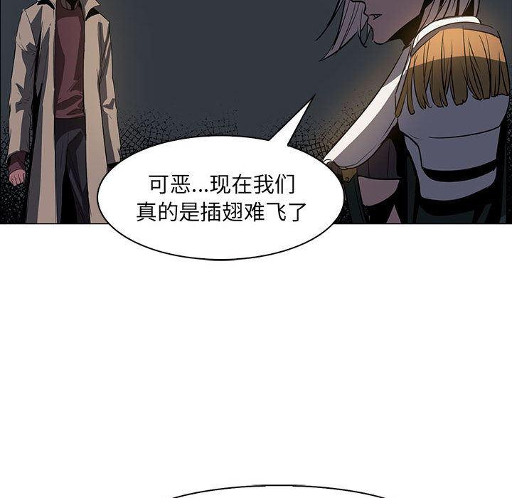 法制宣传漫画韩漫全集-50无删减无遮挡章节图片 
