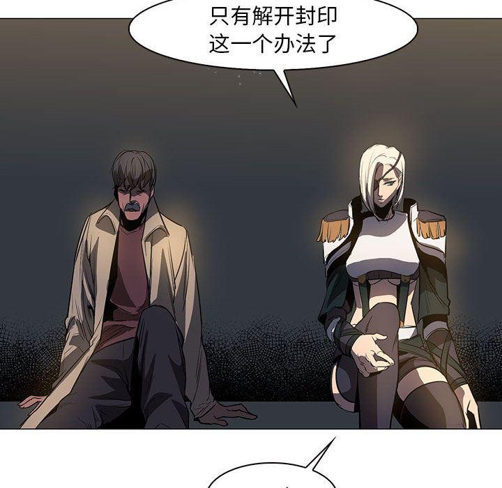法制宣传漫画韩漫全集-50无删减无遮挡章节图片 