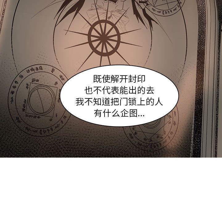 法制宣传漫画韩漫全集-50无删减无遮挡章节图片 
