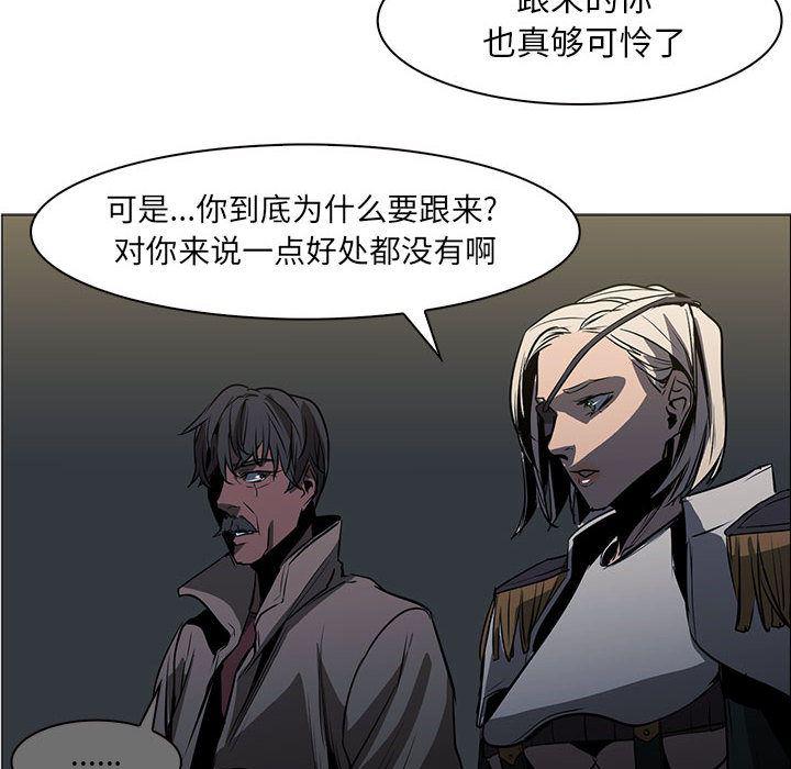 法制宣传漫画韩漫全集-50无删减无遮挡章节图片 