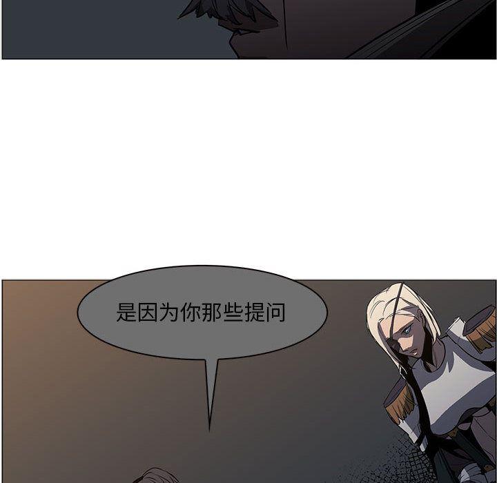 法制宣传漫画韩漫全集-50无删减无遮挡章节图片 