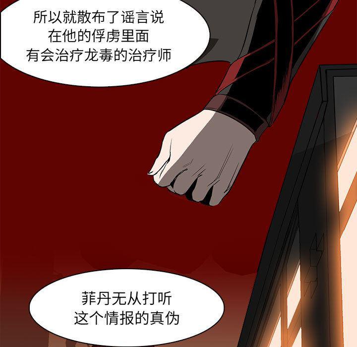 法制宣传漫画韩漫全集-50无删减无遮挡章节图片 