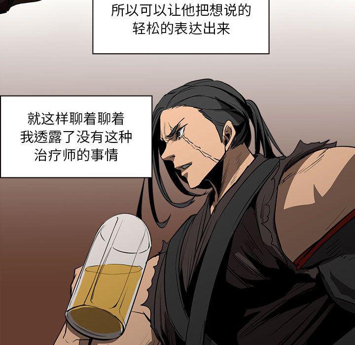 法制宣传漫画韩漫全集-50无删减无遮挡章节图片 