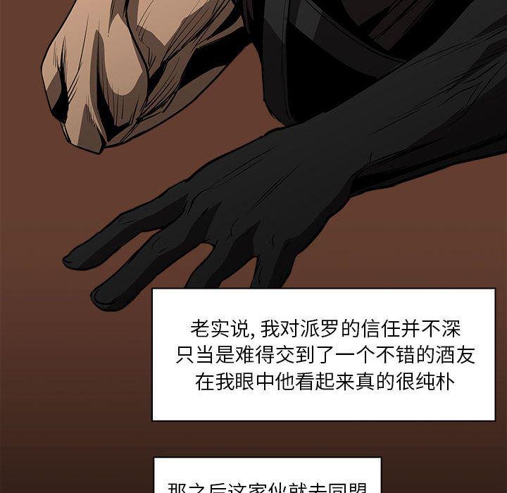 法制宣传漫画韩漫全集-50无删减无遮挡章节图片 