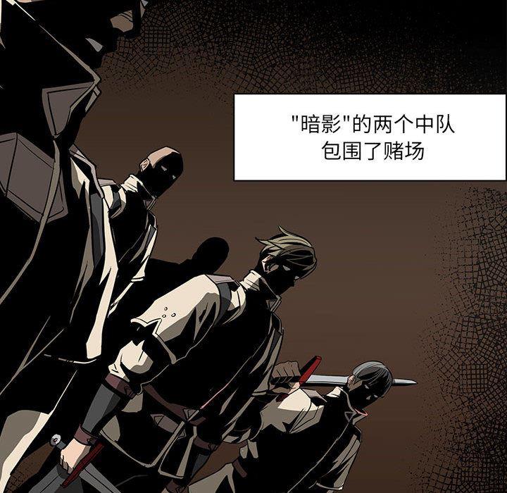法制宣传漫画韩漫全集-50无删减无遮挡章节图片 