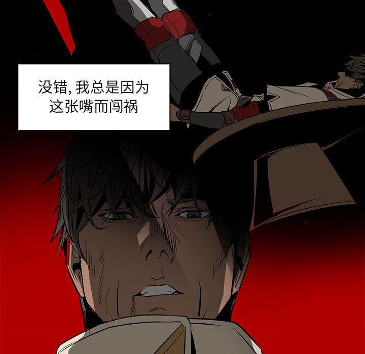 法制宣传漫画韩漫全集-50无删减无遮挡章节图片 
