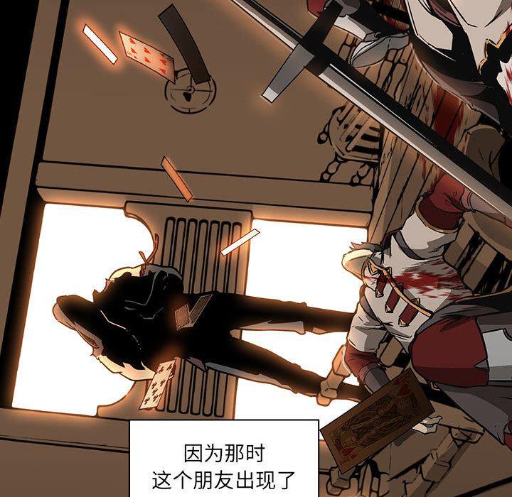 法制宣传漫画韩漫全集-50无删减无遮挡章节图片 