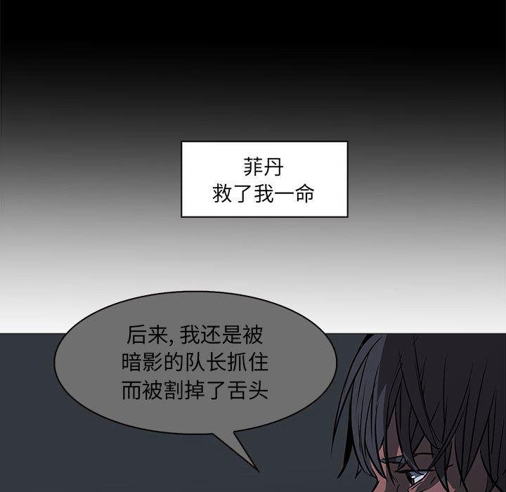 法制宣传漫画韩漫全集-50无删减无遮挡章节图片 