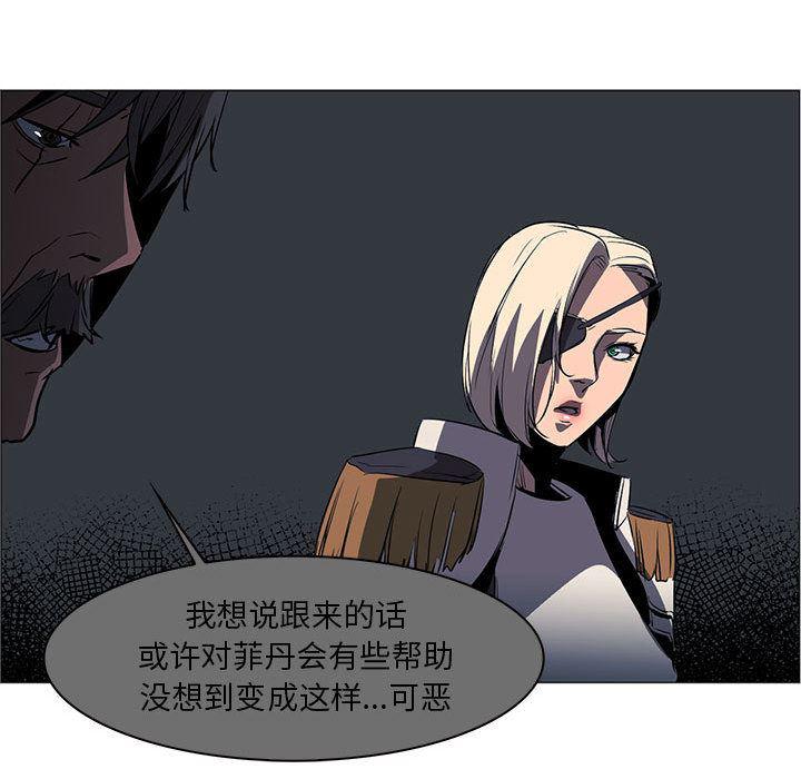 法制宣传漫画韩漫全集-50无删减无遮挡章节图片 