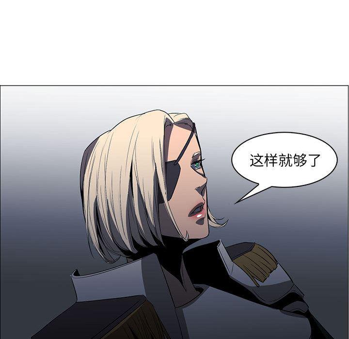 法制宣传漫画韩漫全集-50无删减无遮挡章节图片 
