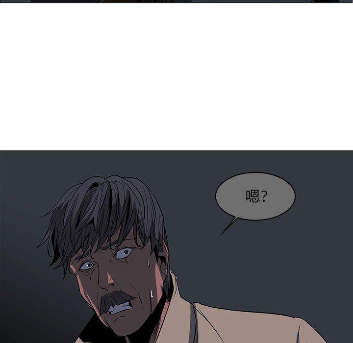 法制宣传漫画韩漫全集-50无删减无遮挡章节图片 