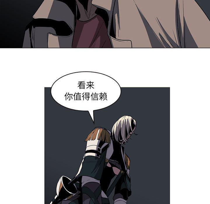 法制宣传漫画韩漫全集-50无删减无遮挡章节图片 