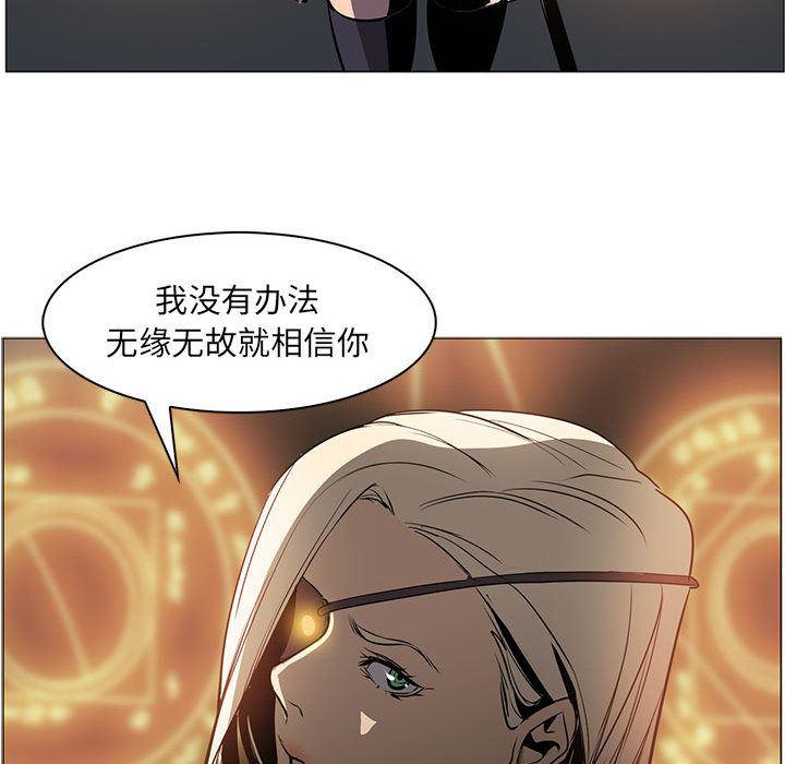 法制宣传漫画韩漫全集-50无删减无遮挡章节图片 