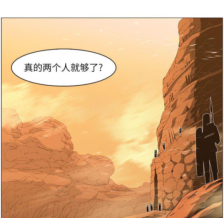 法制宣传漫画韩漫全集-50无删减无遮挡章节图片 