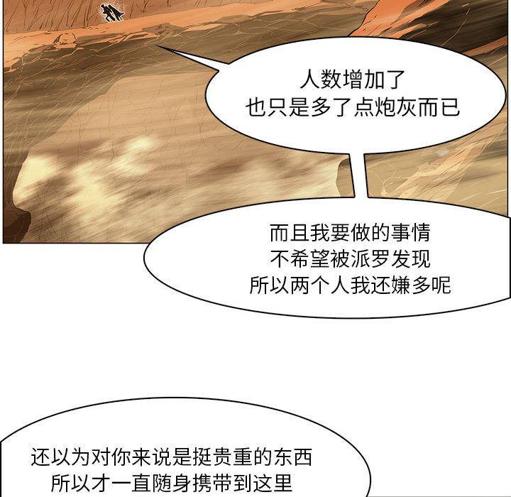 法制宣传漫画韩漫全集-50无删减无遮挡章节图片 