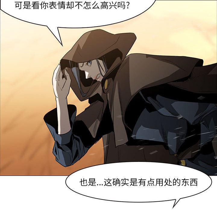法制宣传漫画韩漫全集-50无删减无遮挡章节图片 