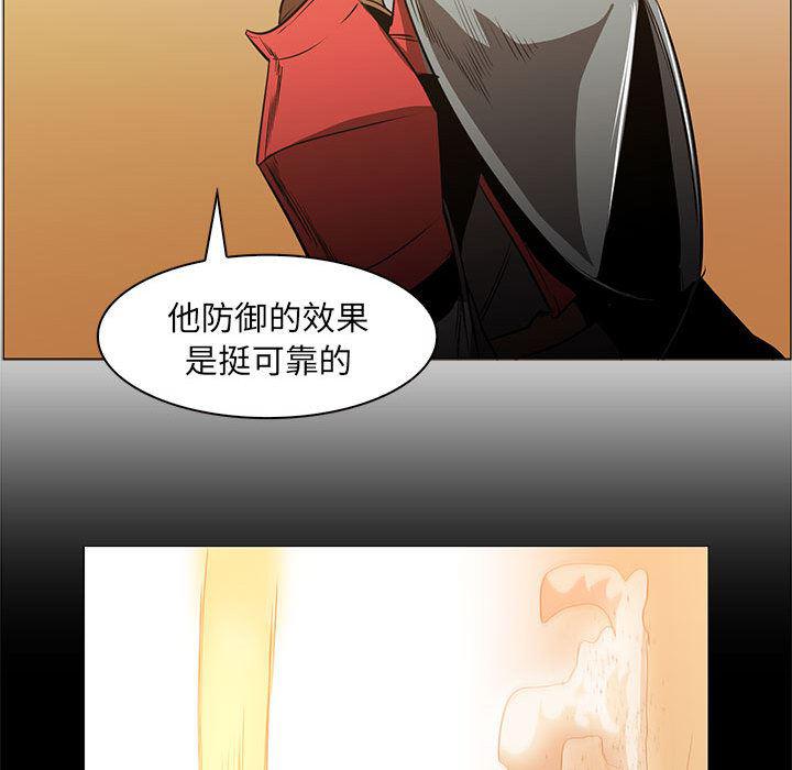 法制宣传漫画韩漫全集-50无删减无遮挡章节图片 
