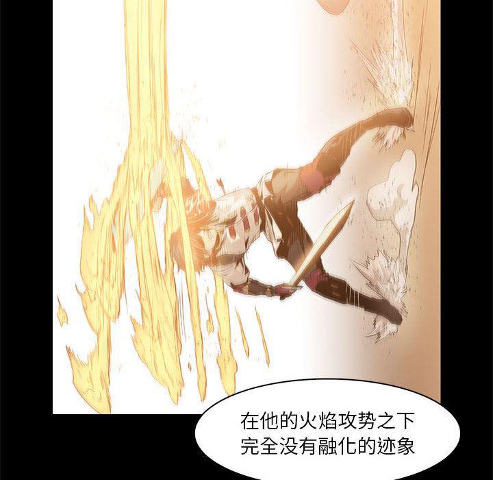 法制宣传漫画韩漫全集-50无删减无遮挡章节图片 