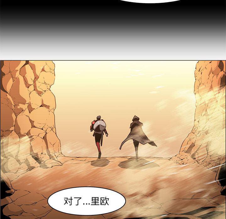 法制宣传漫画韩漫全集-50无删减无遮挡章节图片 