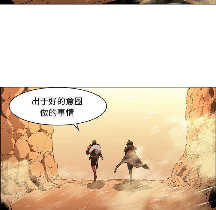 法制宣传漫画韩漫全集-50无删减无遮挡章节图片 