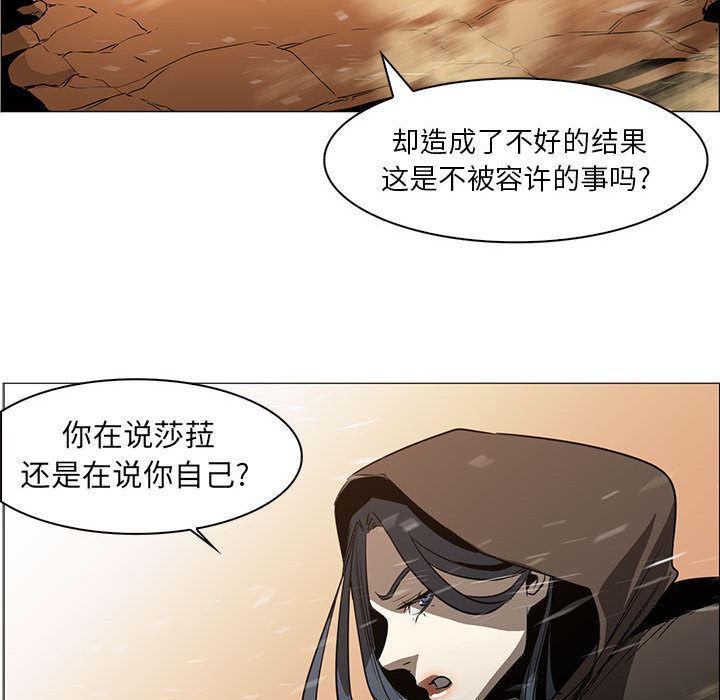法制宣传漫画韩漫全集-50无删减无遮挡章节图片 