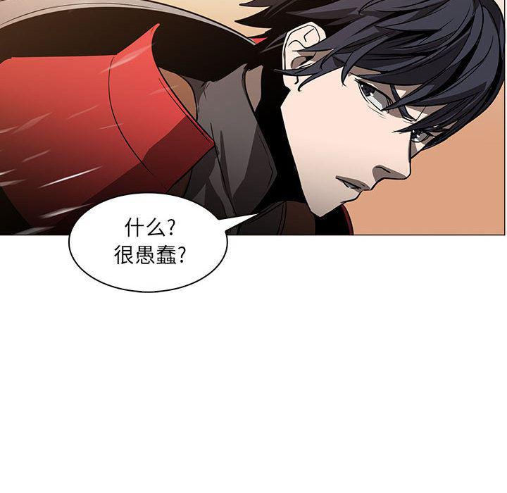 法制宣传漫画韩漫全集-50无删减无遮挡章节图片 