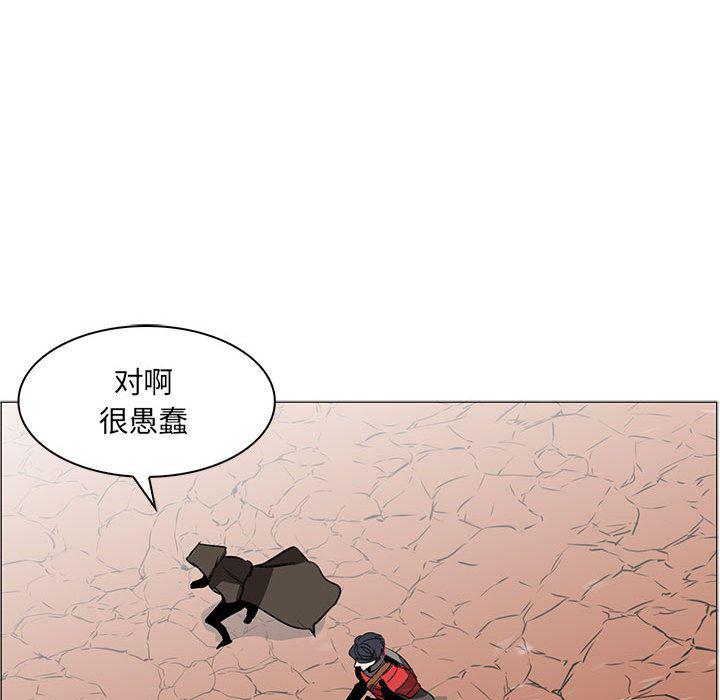 法制宣传漫画韩漫全集-50无删减无遮挡章节图片 