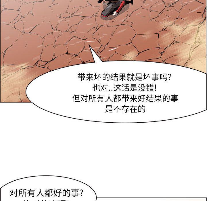 法制宣传漫画韩漫全集-50无删减无遮挡章节图片 