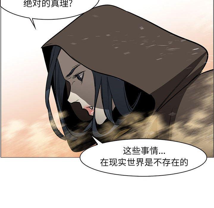 法制宣传漫画韩漫全集-50无删减无遮挡章节图片 