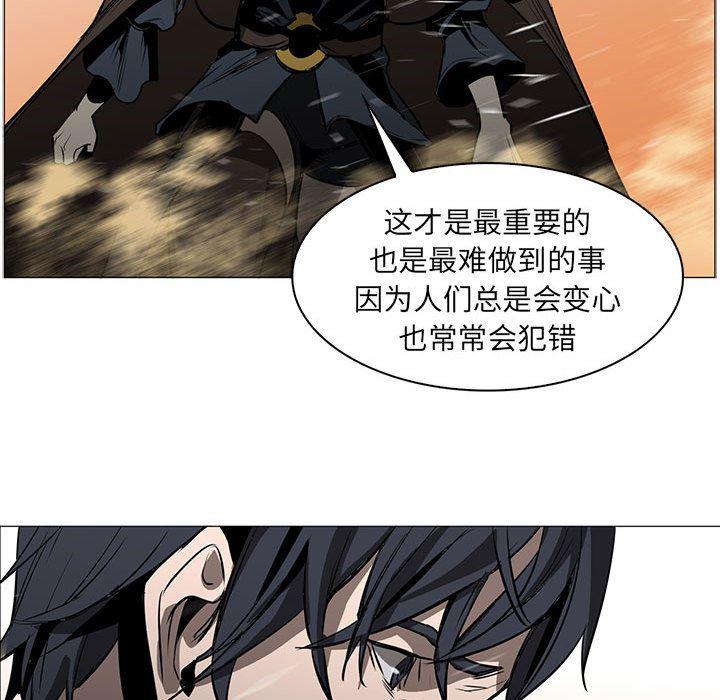 法制宣传漫画韩漫全集-50无删减无遮挡章节图片 