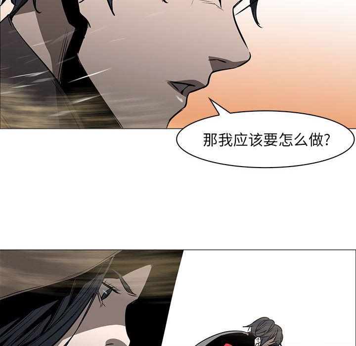法制宣传漫画韩漫全集-50无删减无遮挡章节图片 