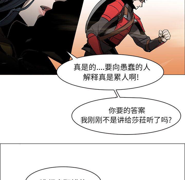 法制宣传漫画韩漫全集-50无删减无遮挡章节图片 