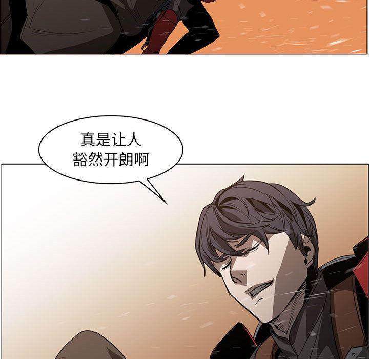 法制宣传漫画韩漫全集-50无删减无遮挡章节图片 