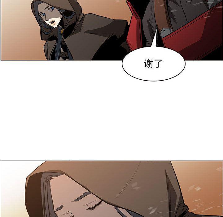 法制宣传漫画韩漫全集-50无删减无遮挡章节图片 