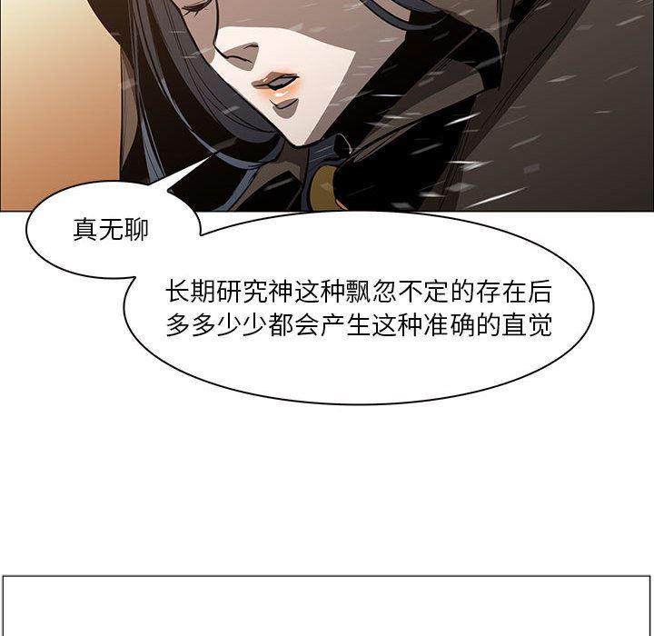 法制宣传漫画韩漫全集-50无删减无遮挡章节图片 