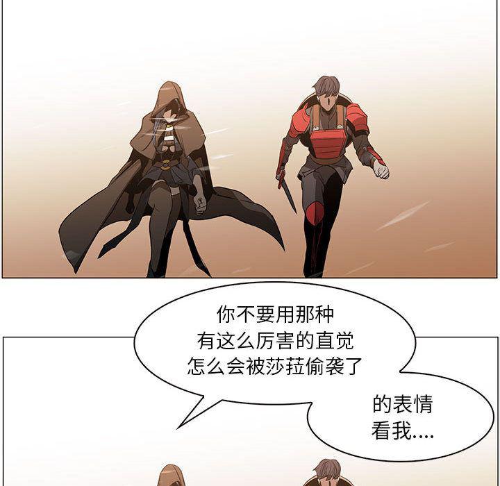 法制宣传漫画韩漫全集-50无删减无遮挡章节图片 