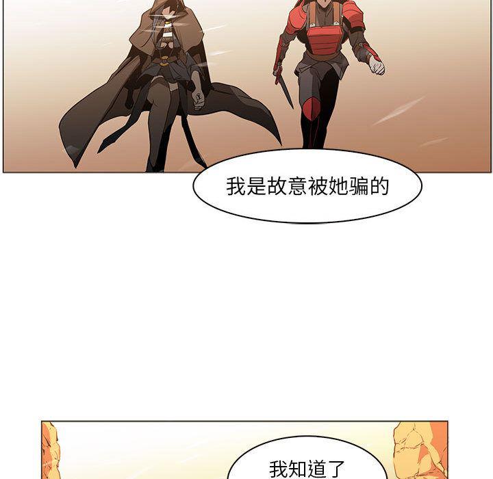 法制宣传漫画韩漫全集-50无删减无遮挡章节图片 