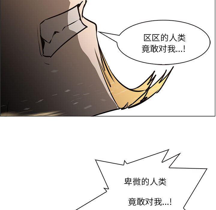 法制宣传漫画韩漫全集-51无删减无遮挡章节图片 