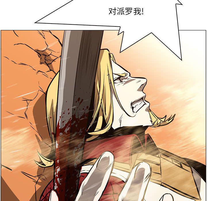 法制宣传漫画韩漫全集-51无删减无遮挡章节图片 