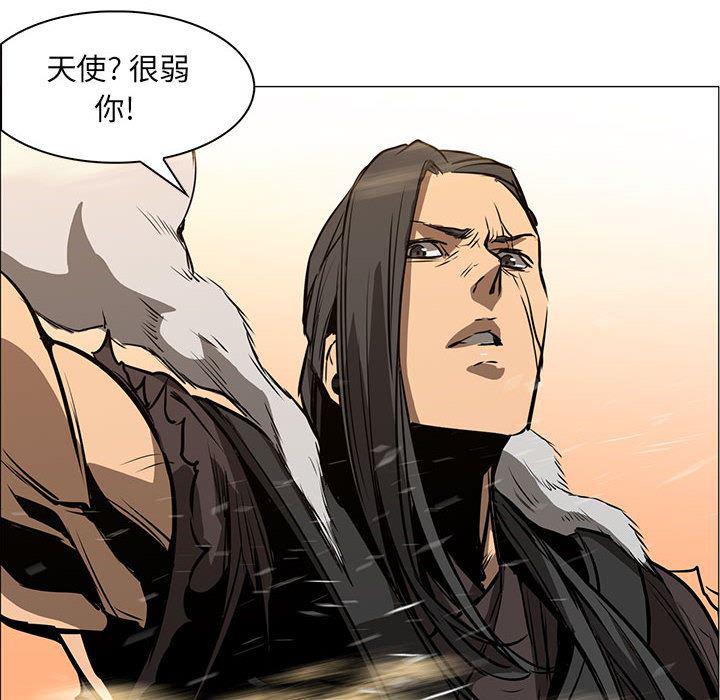 法制宣传漫画韩漫全集-51无删减无遮挡章节图片 