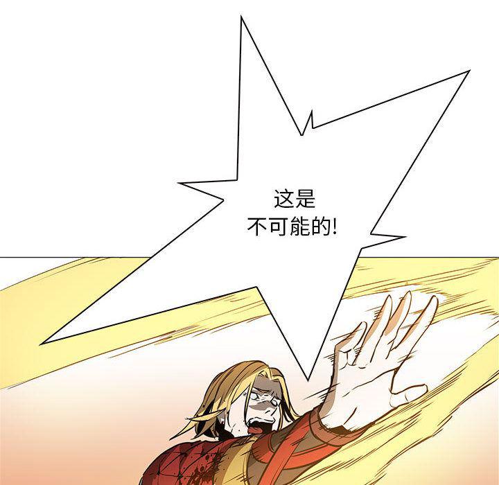 法制宣传漫画韩漫全集-51无删减无遮挡章节图片 