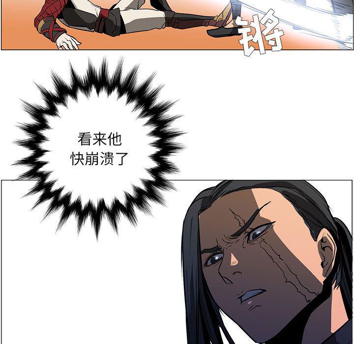 法制宣传漫画韩漫全集-51无删减无遮挡章节图片 